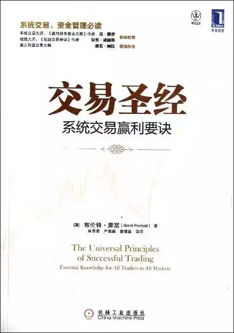 交易大师的真实感悟,交易大师深度解析