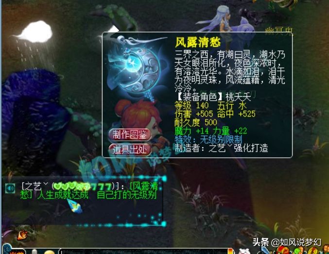 梦幻西游：UZI空降好运岛练69狮驼号，丝叔破血穿刺头熔炼到106防