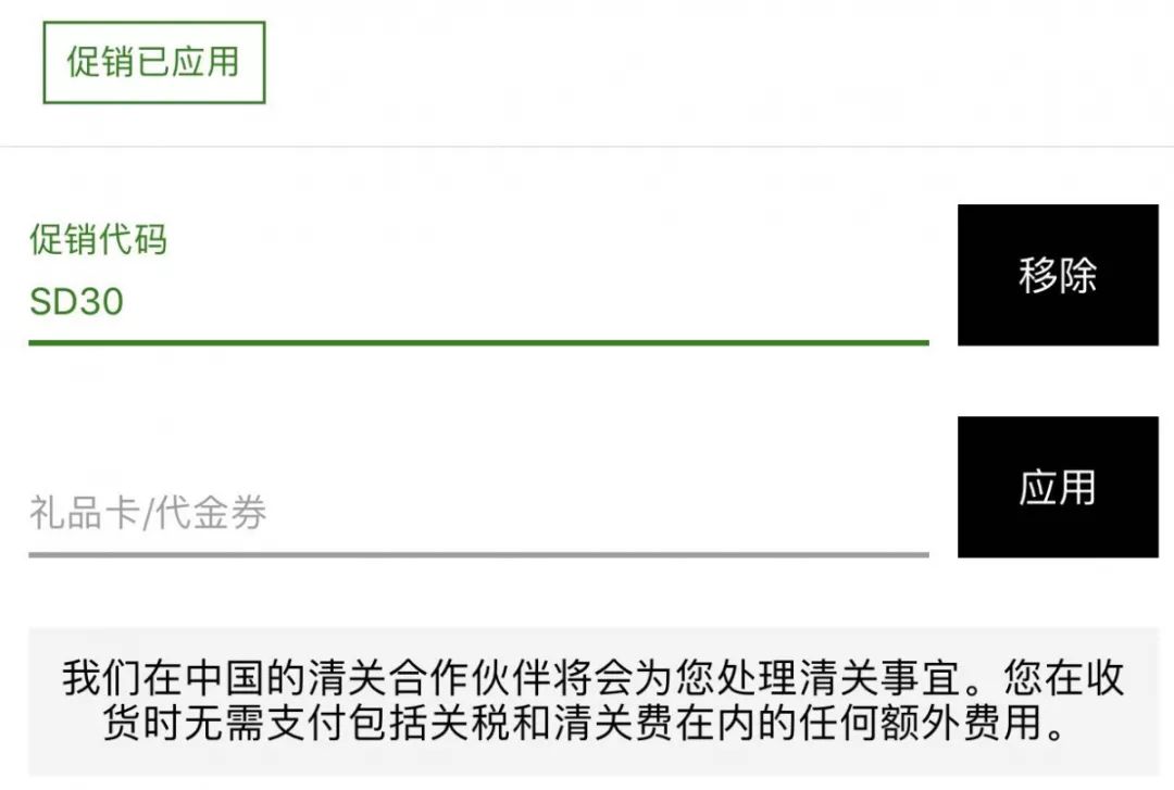 哪些海淘软件比较靠谱,海淘app哪个比较划算