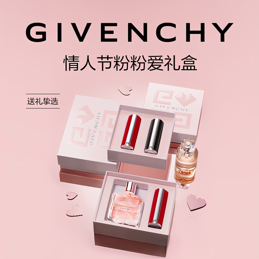 价格100到200的情人节礼物,情人节10元礼物推荐一下