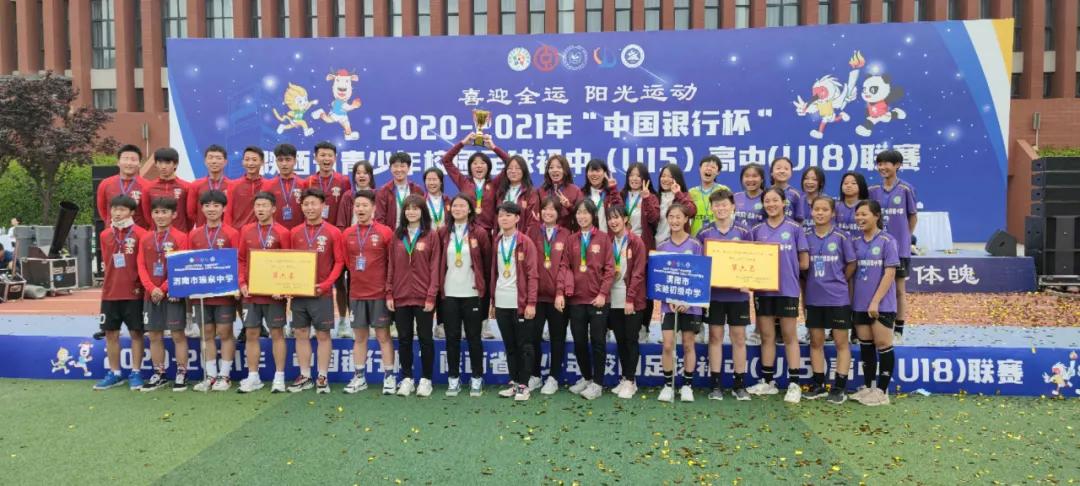 校园足球赛事开展现状,如何打造足球校园