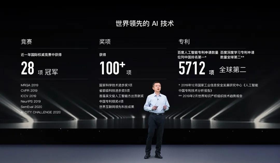 知者见于未萌——观读《AI已来：让中国AI走向世界的王海峰》