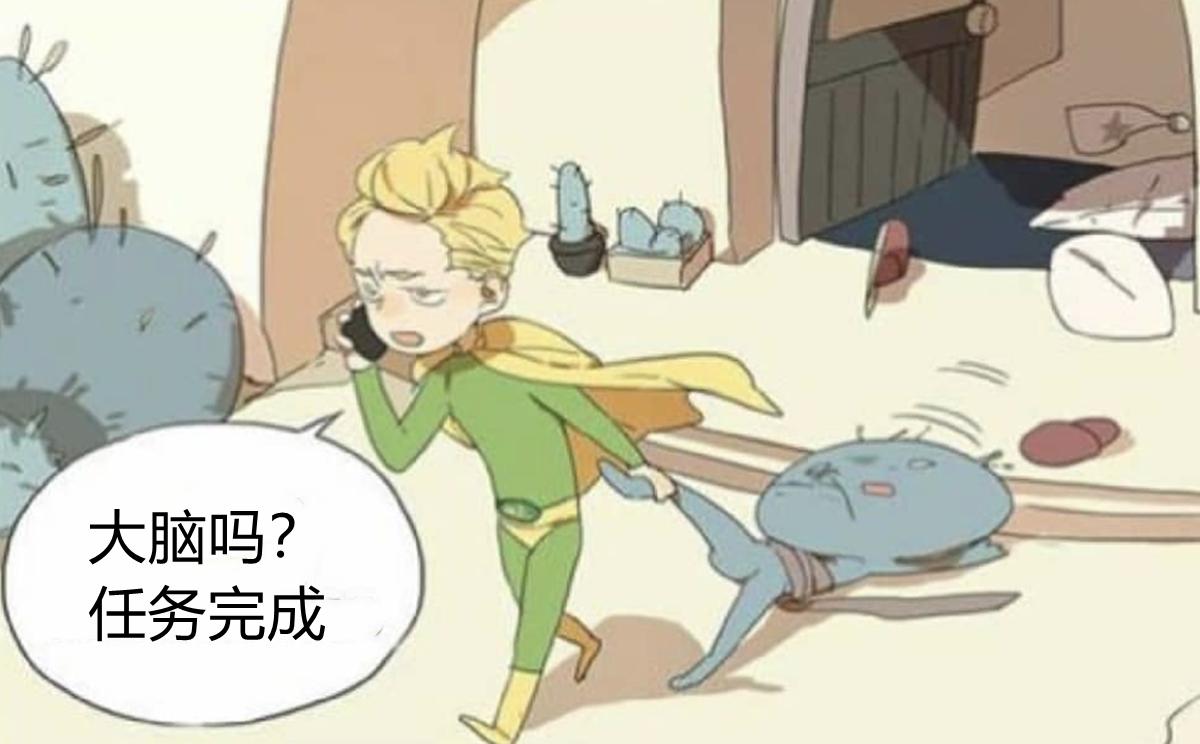 二次元吃药,二次元吞下1000片药物