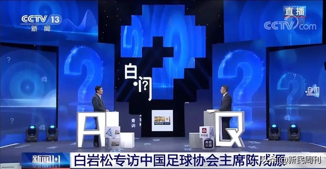 中国足球的问题在哪,中国足球的问题一目了然