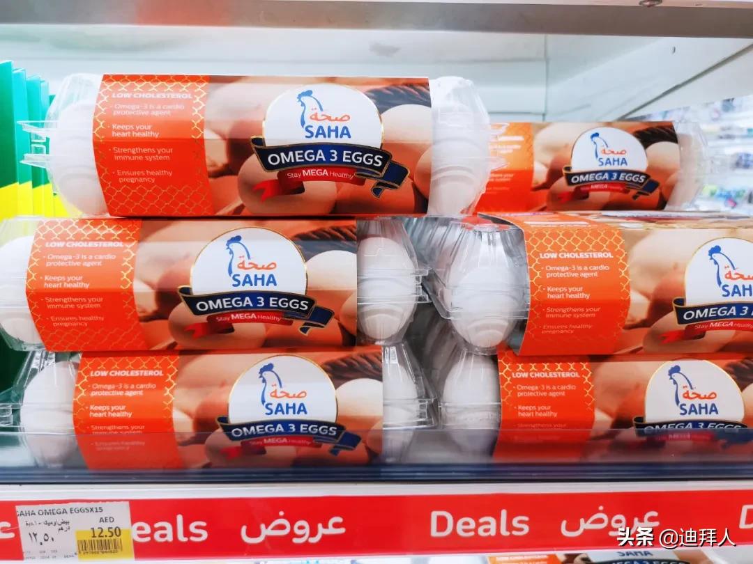 迪拜的物价多少钱一平方,迪拜顶级商场购物实拍