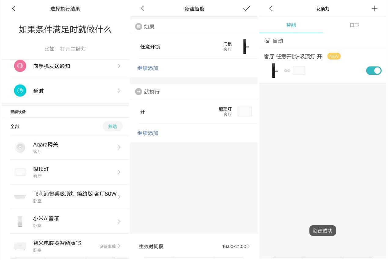 客厅安8个小米智能灯泡,小米筒灯装客厅够亮吗