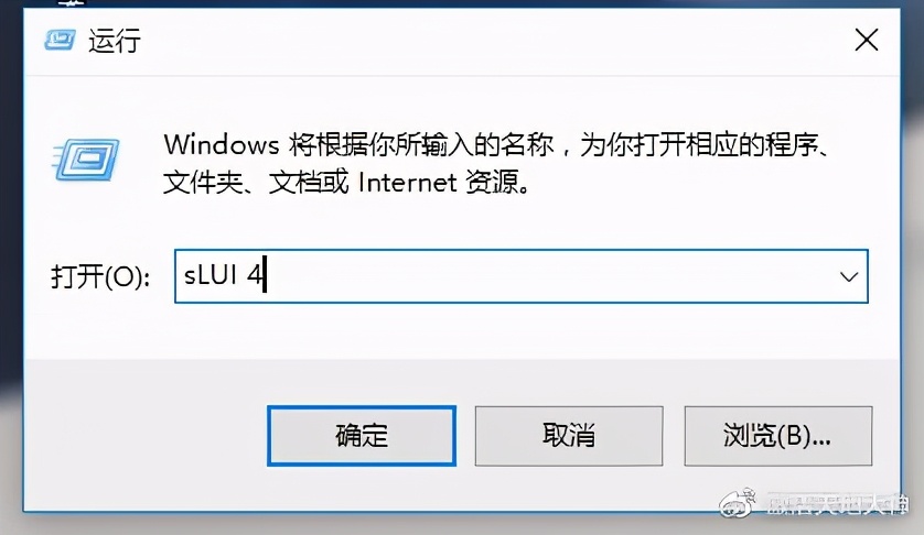 windows10老是弹出许可证即将过期,windows10许可证即将过期怎么处理