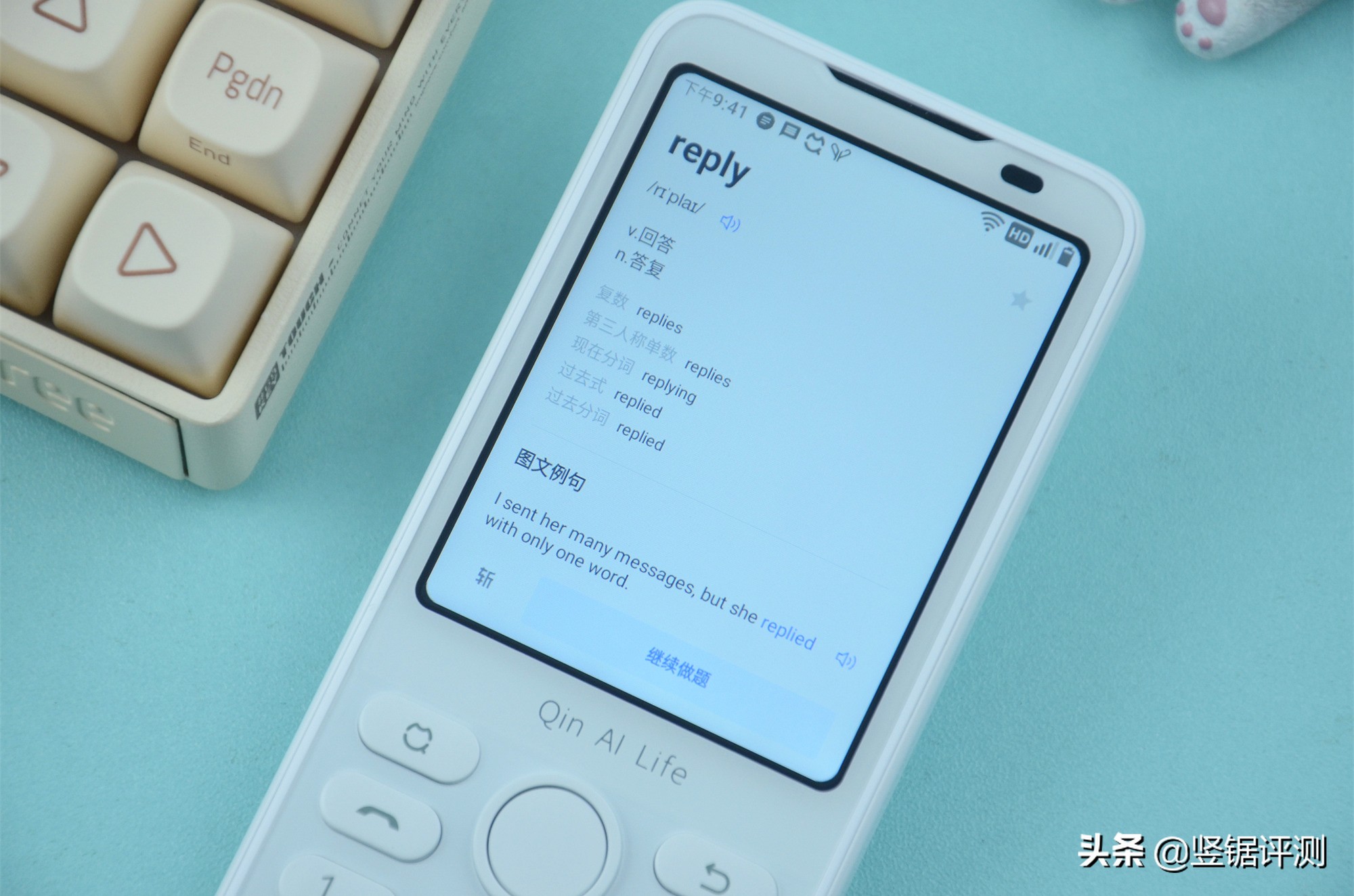 多亲f21pro耗电太快怎么解决,多亲f21pro解锁教程