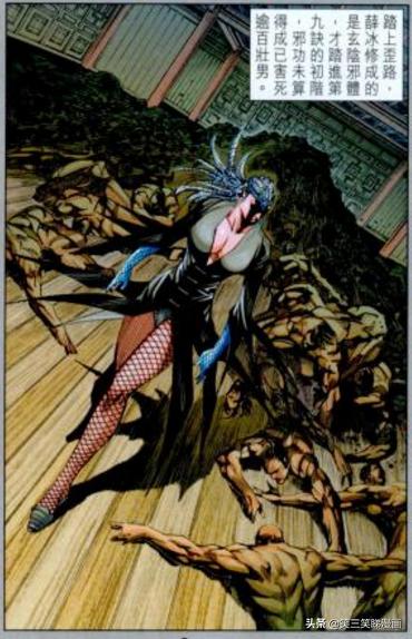 港漫龙虎门十大神功,港漫龙虎门介绍