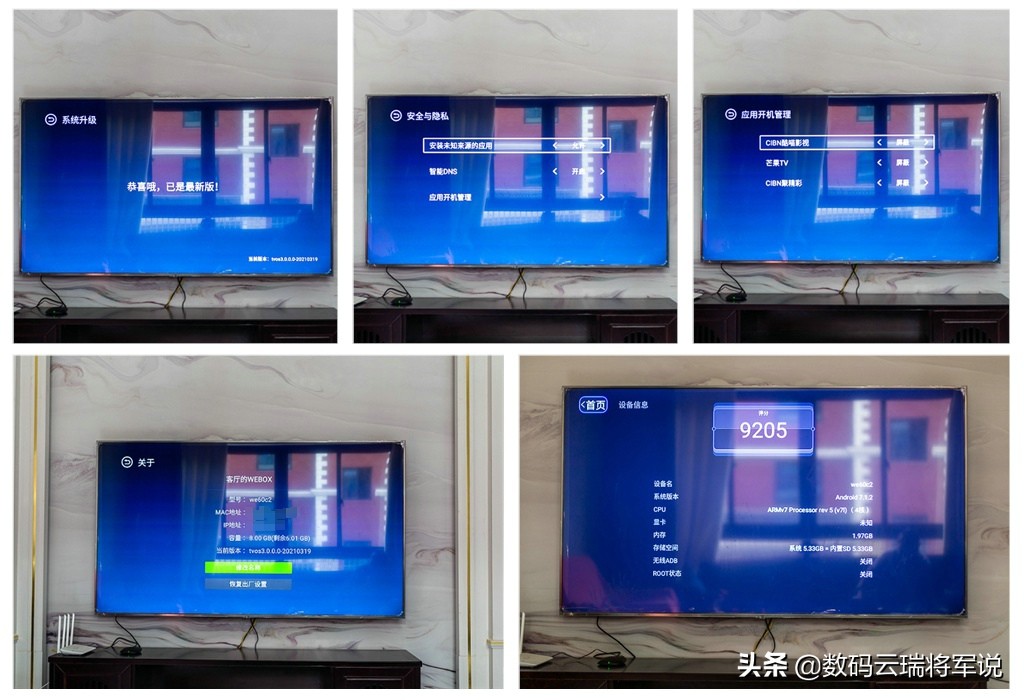泰捷webox60c和30c评测,玩的就是性价比400元球鞋