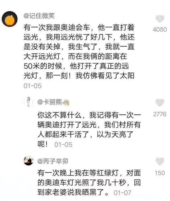 最会玩氛围灯的车,最会玩灯的车品牌