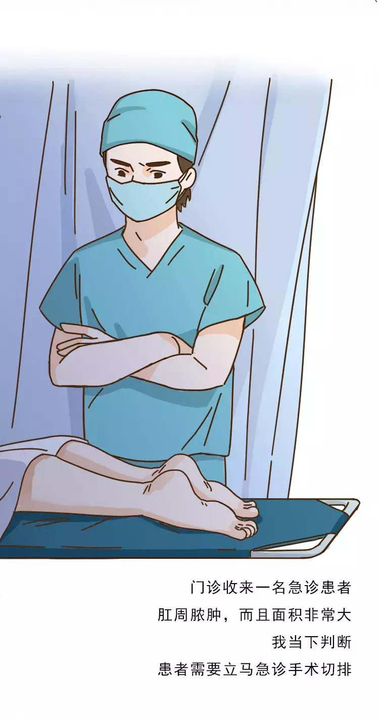 “染上艾滋的第22个小时,我用它完成了自救。”