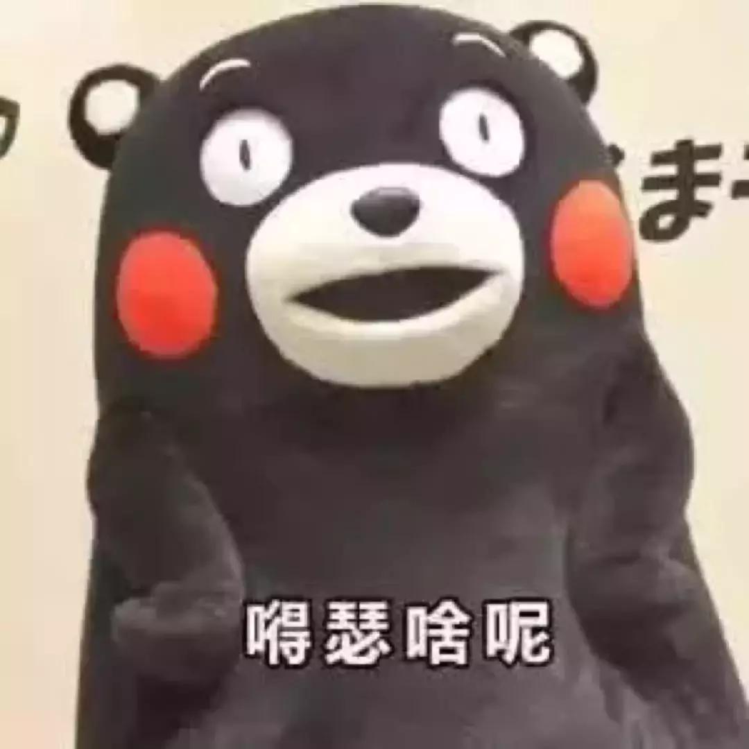 笑抽筋！治愈神器东北话，了解一下！哈哈哈哈哈哈哈哈哈哈哈