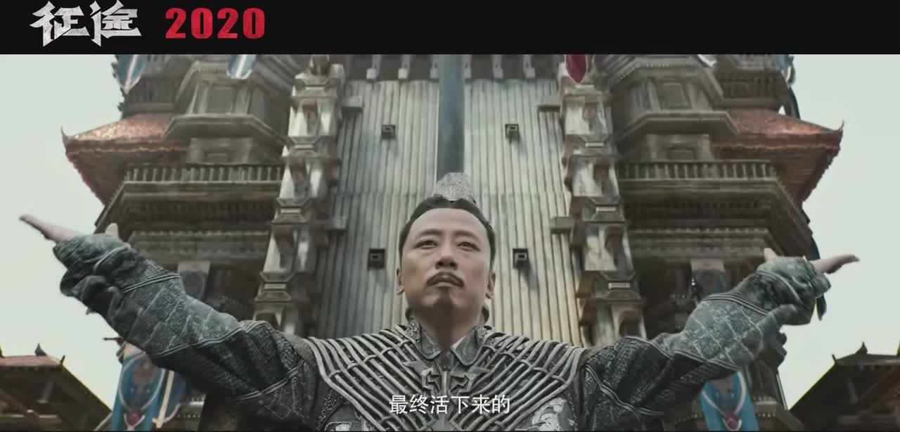 《*途征**》火热来袭，网游改编四年磨一剑，虚拟世界酷炫爆表