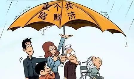 北京医保个人账户全家怎么使用,在北京全家人可以用一张医保卡吗