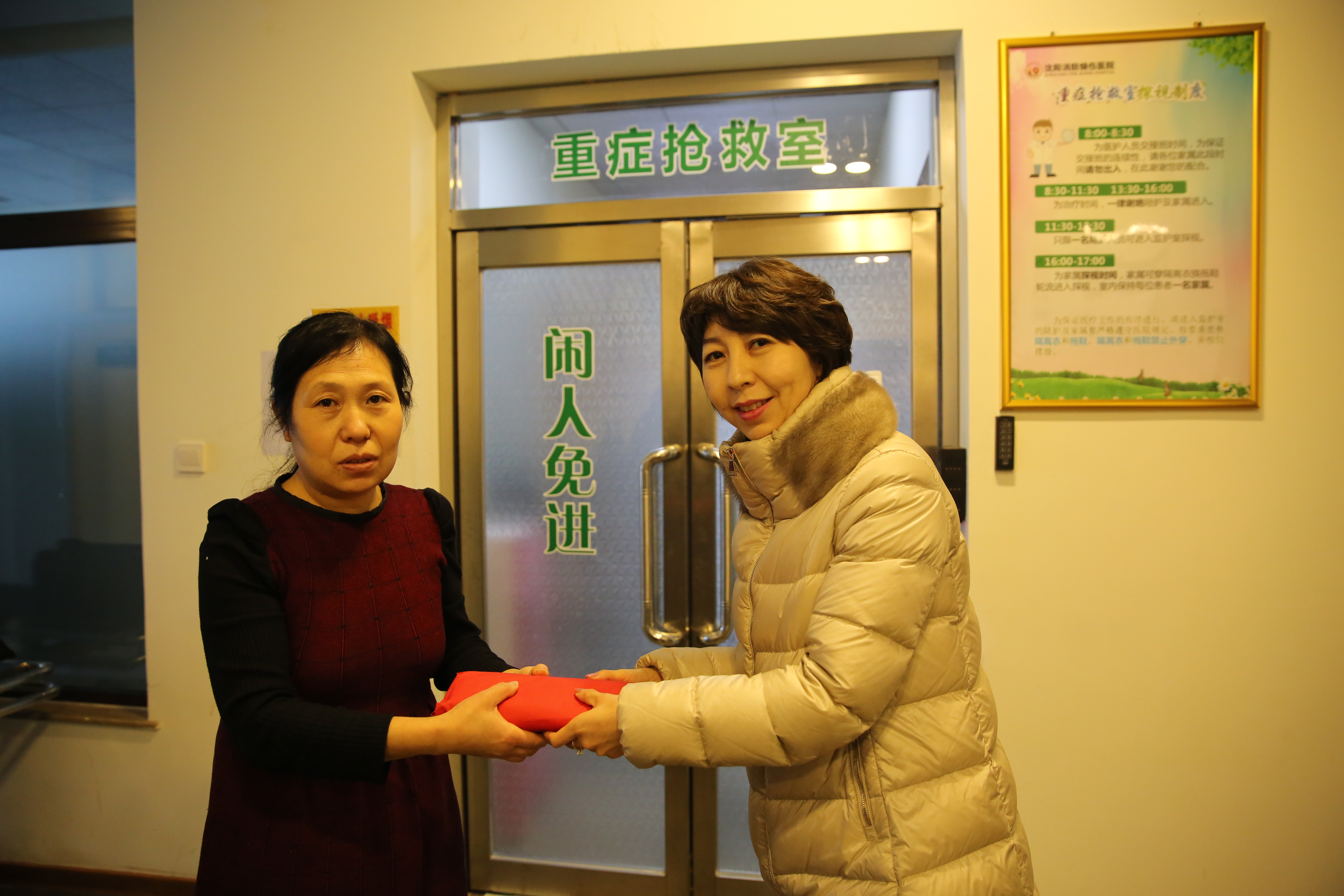 告别2018，让我们把爱留下