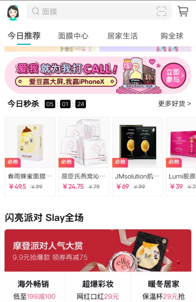 屈臣氏必买的100种好物,屈臣氏必买的三样