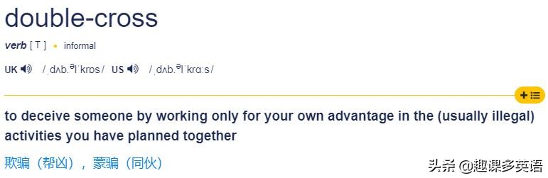 老板说半个小时以上算加班,老板说节假日三倍工资