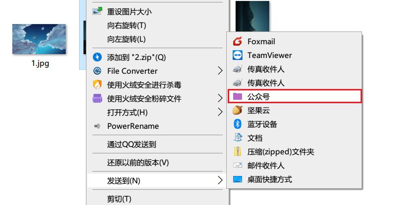 鼠标右键格式怎么设置,鼠标右键如何改
