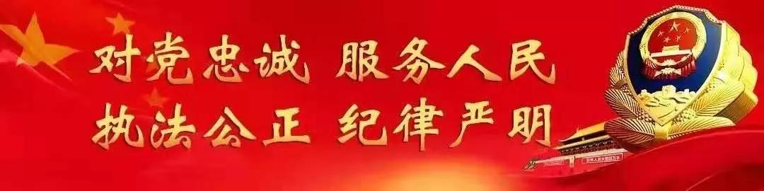 我为群众办实事民警助圆落户梦,我为群众办实事推动乡村振兴