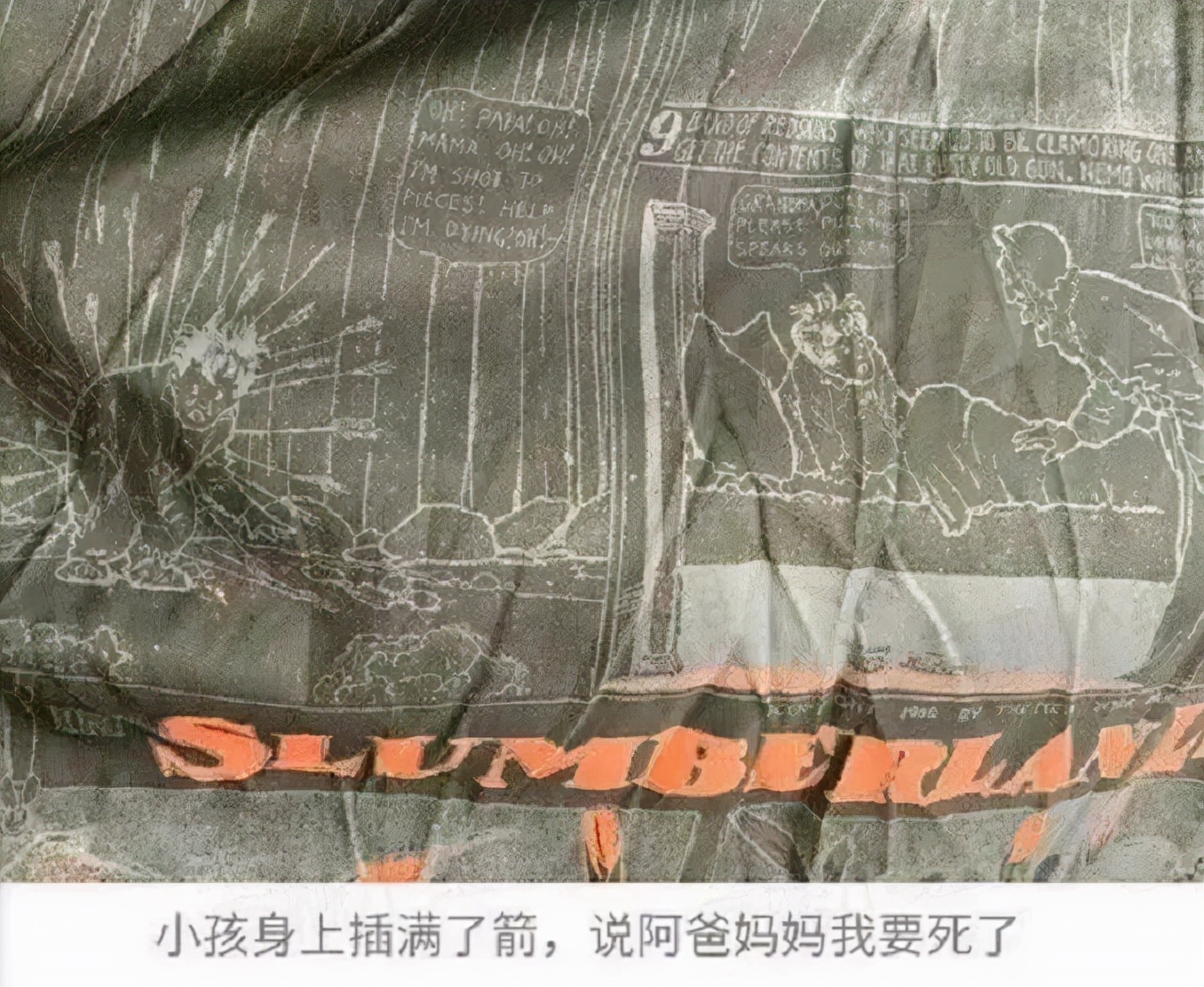 江南布衣回应童装变态元素,江南布衣童装画风被质疑