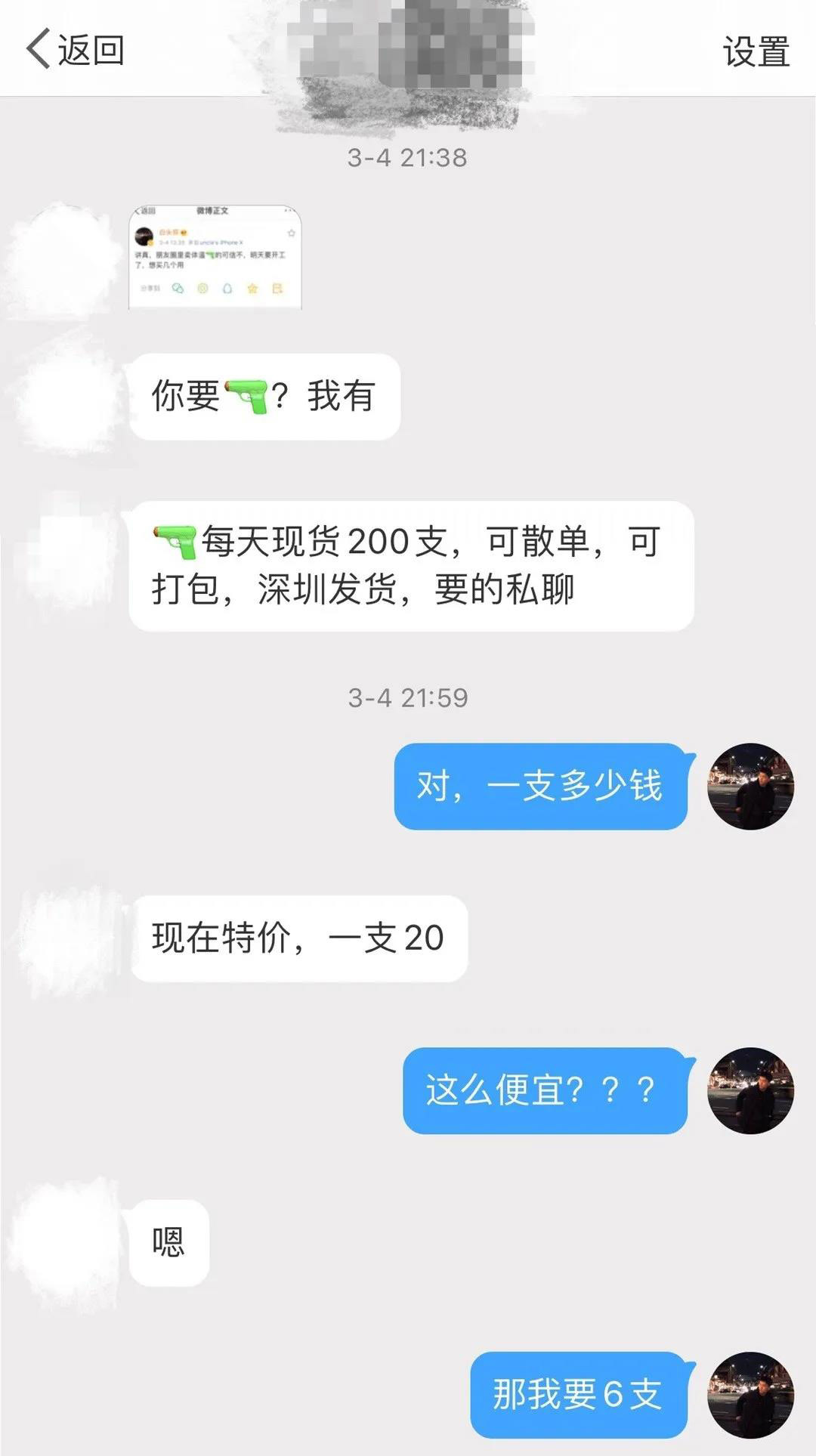 发了朋友圈仅一人可见,发了个朋友圈仅他可见