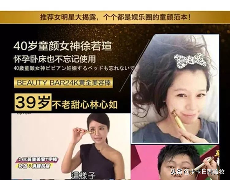 日本明星爆款化妆品,日本明星护肤品