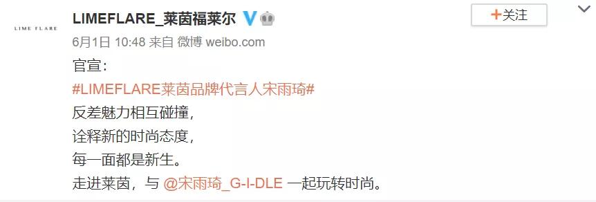 2021年品牌代言人,2020各品牌代言人