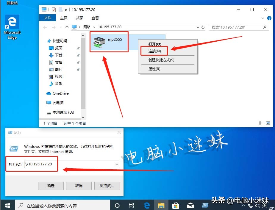 共享又失败了!你可能忘了这步,局域网络打印机共享win10系统