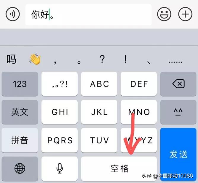 手机输入法怎么增加语言,手机输入法15个小技巧
