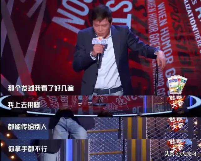 杨鸣吐槽周琦郭艾伦完整版,范志毅杨鸣郭艾伦周琦新华社