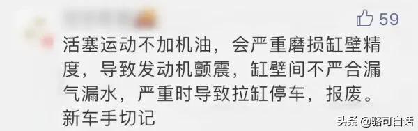 套套上的油，对身体有害吗？哇，原来你想给我下套……
