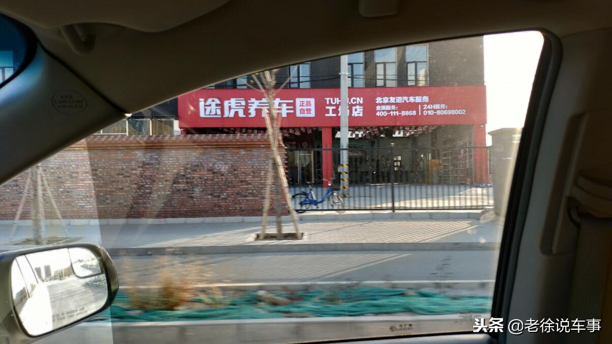 美孚1号车养护有镀晶吗,美孚1号车保养多少钱