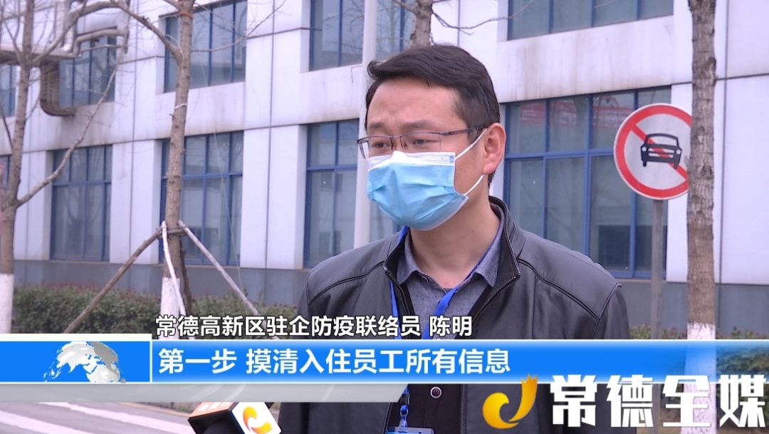 常德高新区管委会附近租房,常德高新区租房