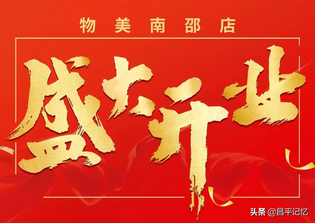 南邵路劲世界城购物中心,南邵路劲世界城商场营业时间