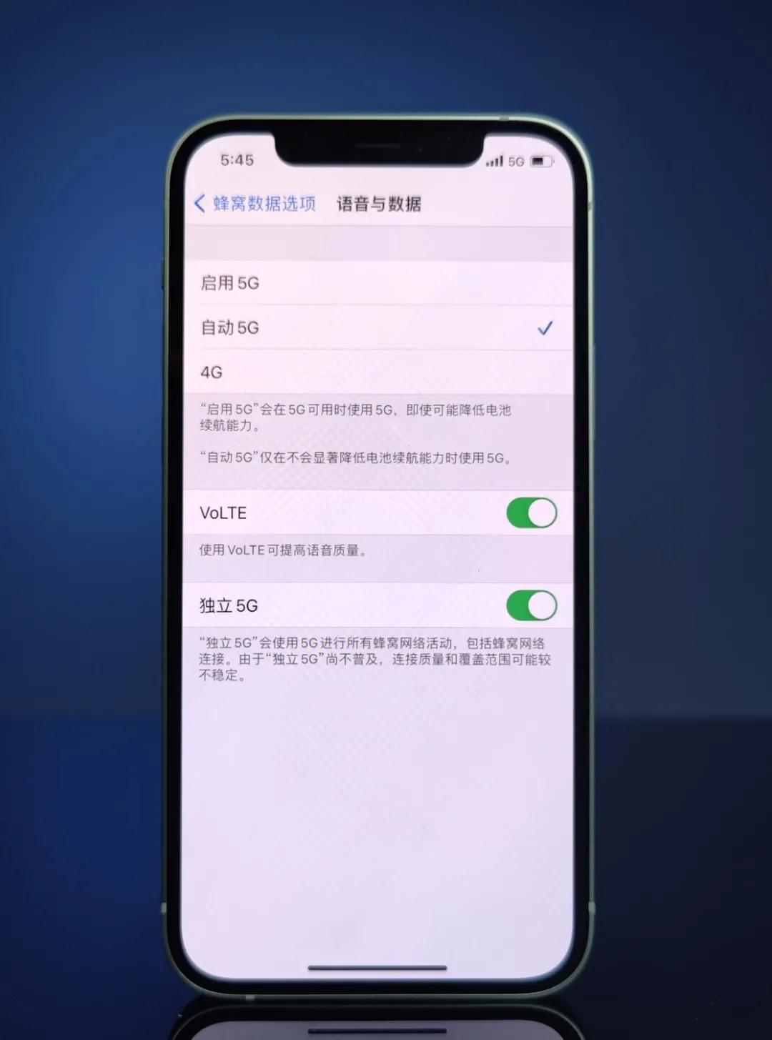 iphone125g问题,苹果iphone12最新消息5g