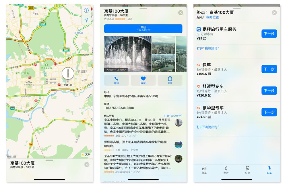 iphone国行降价有锁机会降价吗,iphonexs降价时间表