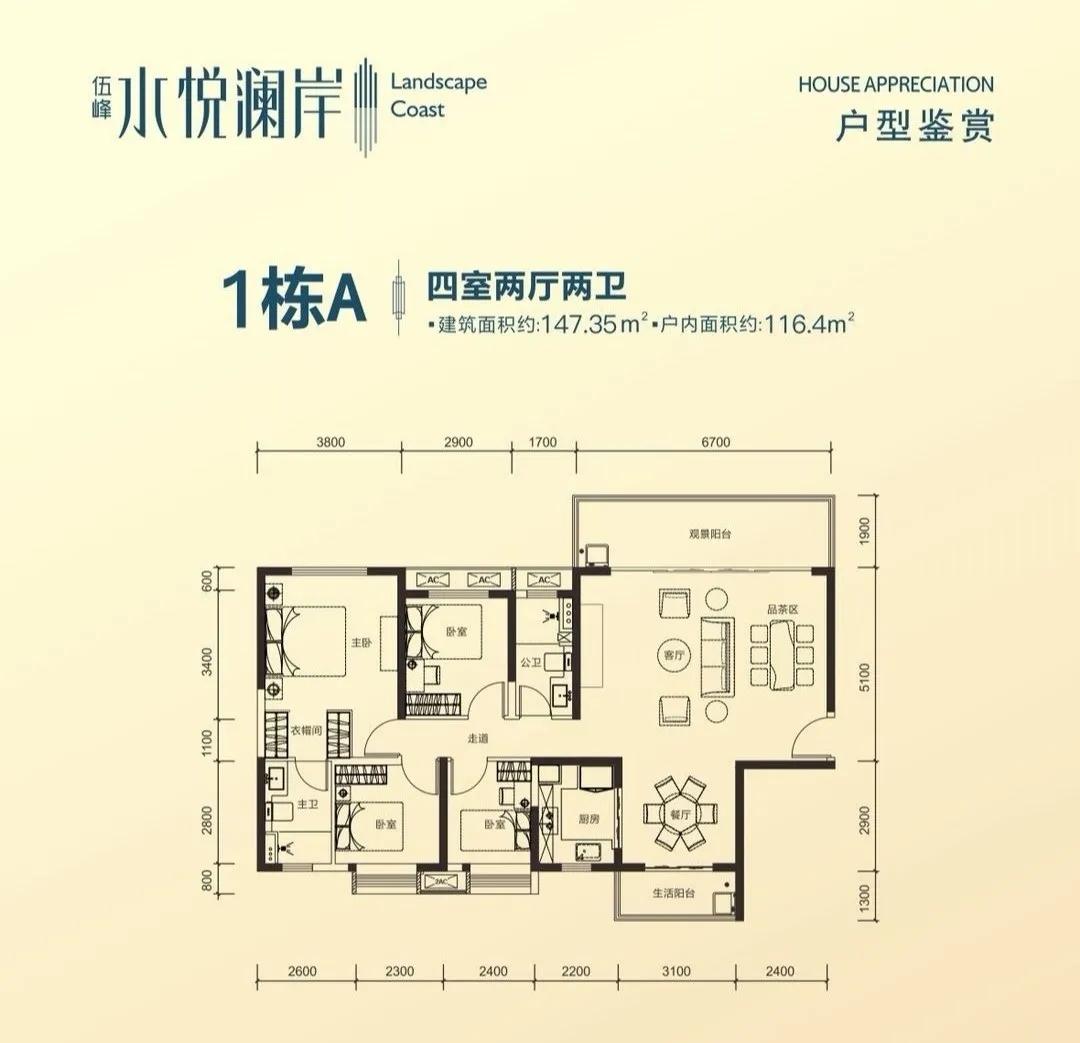 西安准现房,学校地铁现房