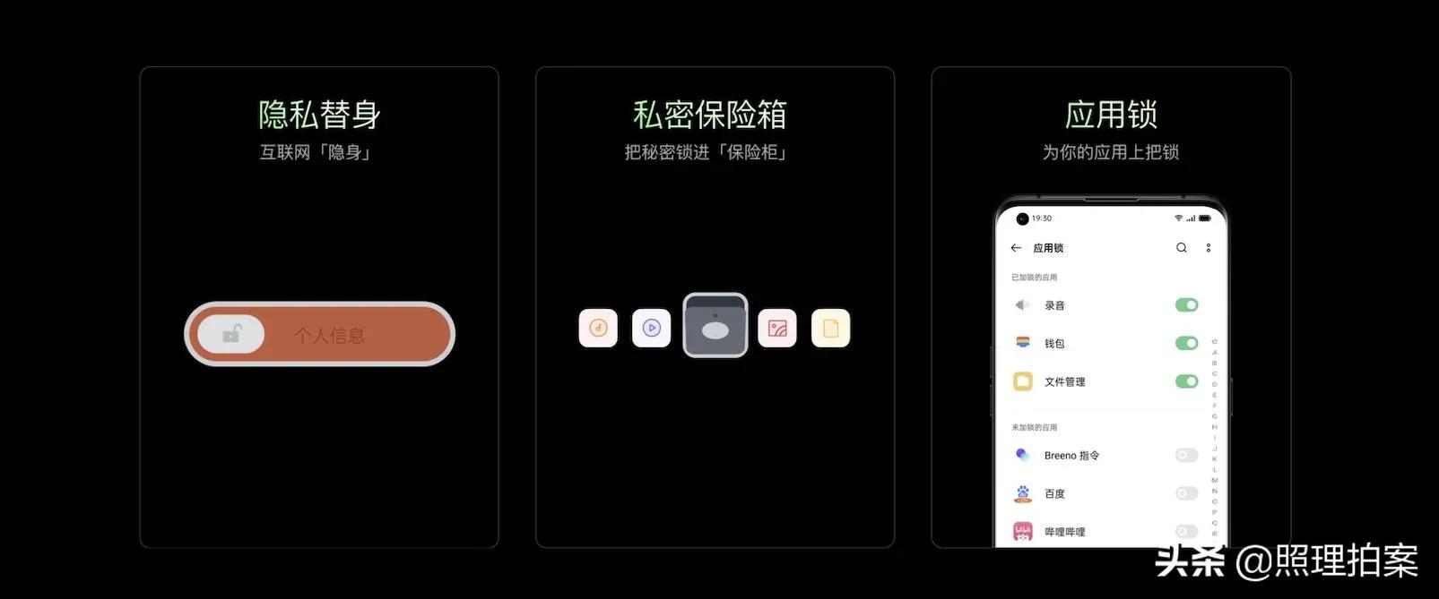 UP主教学如何人肉！一张照片精确定位住址，女生因此遭人身威胁