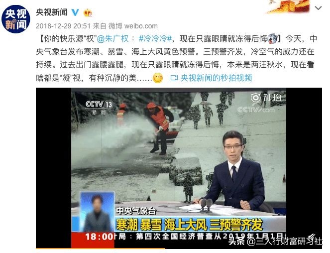 央视朱广权说相声,朱广权现在在央视的地位