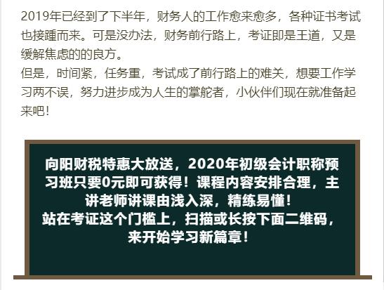 会计人必须收藏的会计公式,会计收藏夹整理