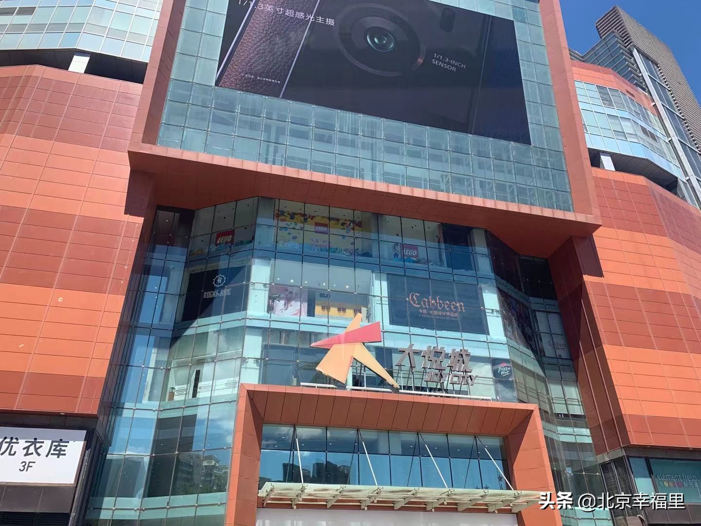 大悦城附近包含哪些小区 (大悦城最好小区图)