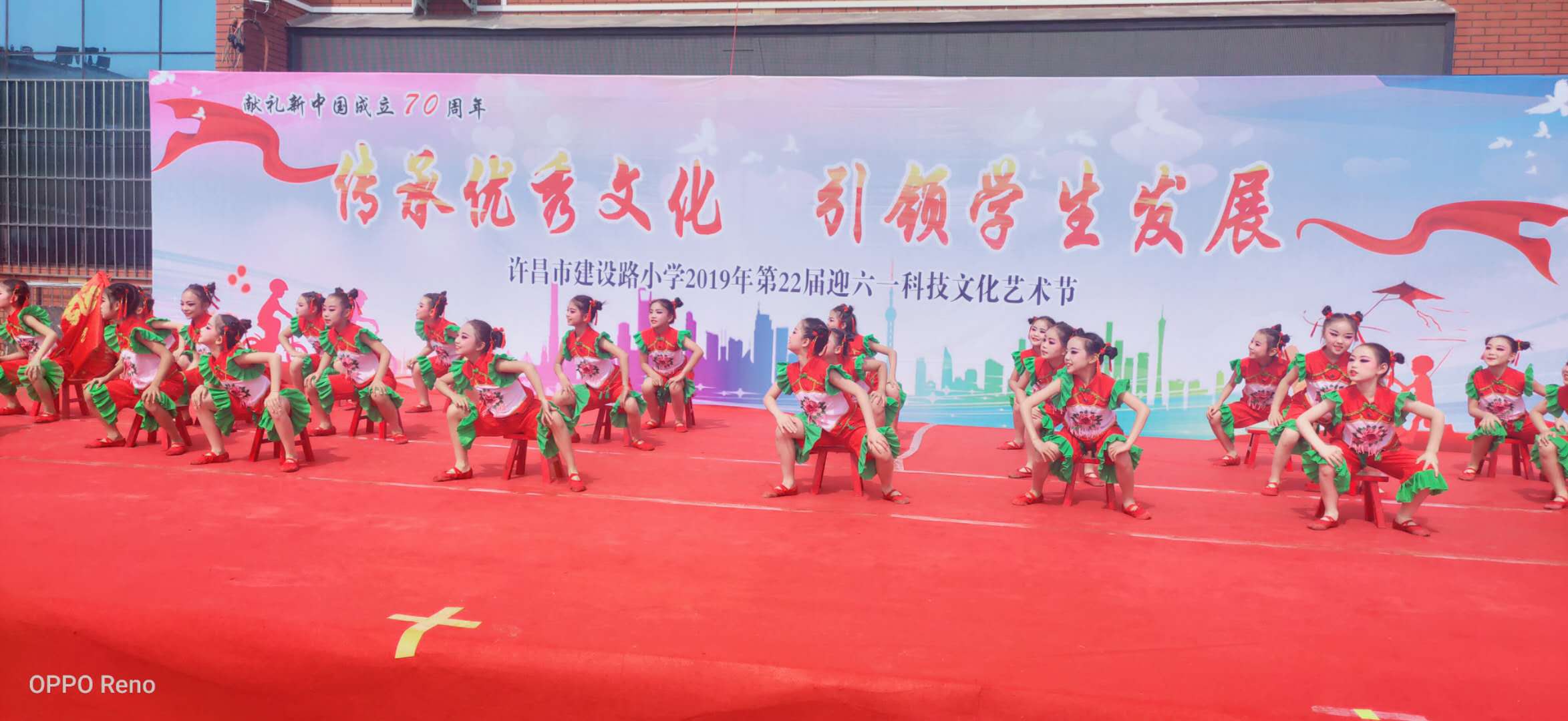 传承优秀文化引领学生发展许昌市建设路小学第22届科技文化艺术节