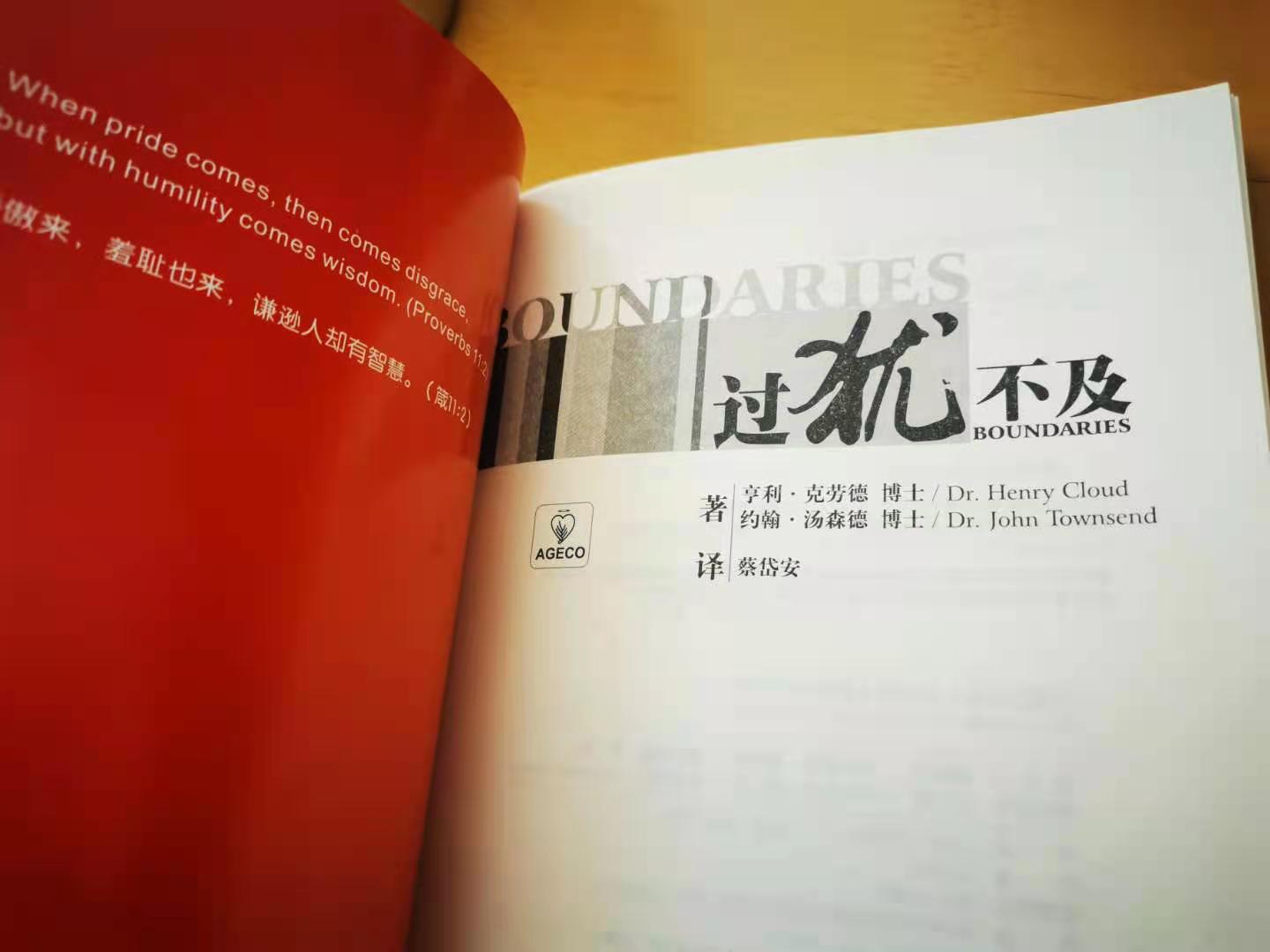 清晰的自我认识,清晰的自我认知重要性