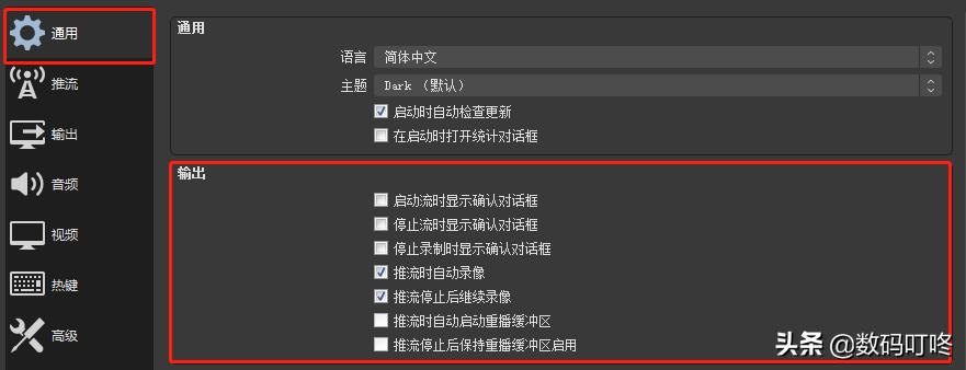 obs直播伴侣推流视频教程,快手直播怎么用obs推流