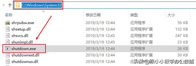 windows设置定时关机方法,windows电脑怎么设定定时关机