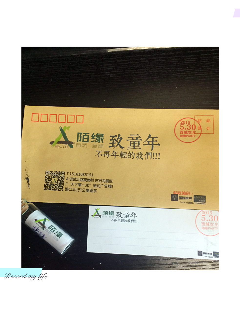 营销策划活动方案如何撰写,如何策划营销活动方案