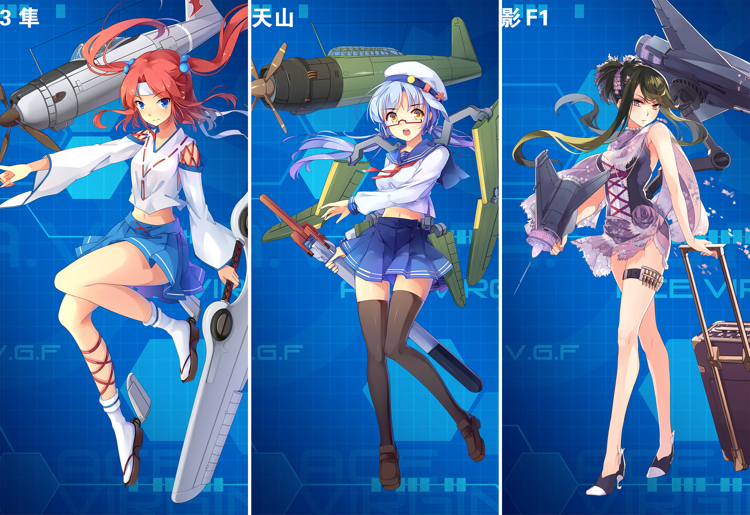 《苍穹战线》超过百种萌点各异的机娘，精美立绘原画插画卡牌欣赏