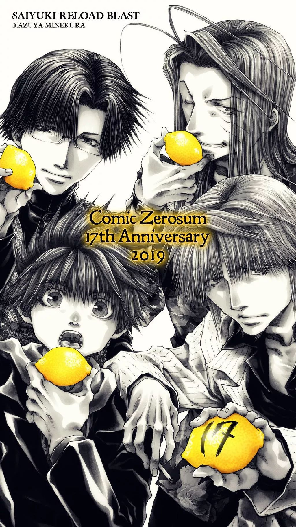 向天再借五百年下一句,向天再借500年翻唱