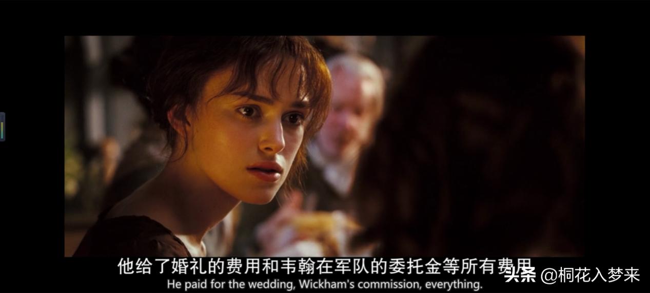 傲慢与偏见莉迪亚私奔会怎么样,傲慢与偏见莉迪亚结局